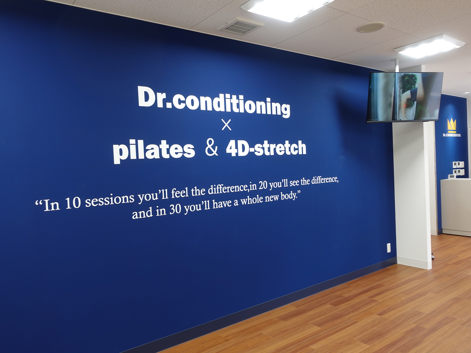 スタジオ設備案内